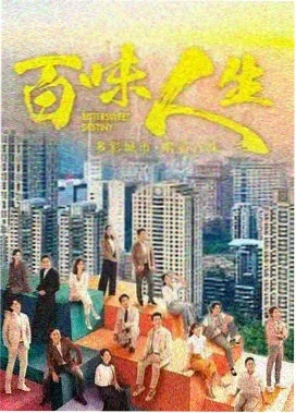 禁忌之吻