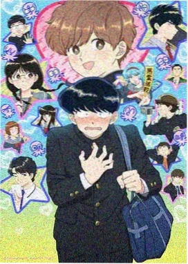 幻影情人